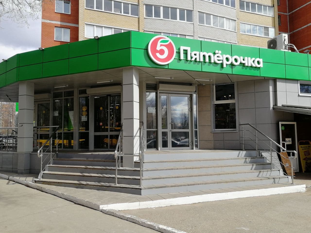 Сеть супермаркетов "Пятёрочка" - портфолио компании «Дверные системы» - 4