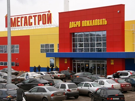 Казань. Сеть гипермаркетов Мегастрой