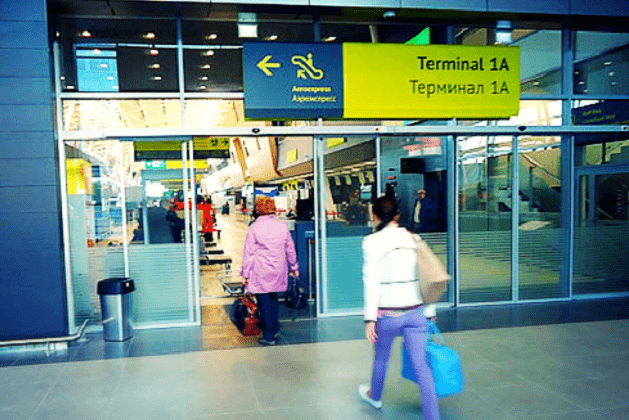 Казань. Международный аэропорт - 1
