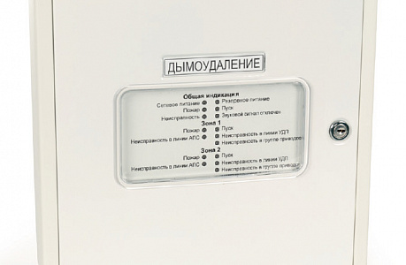 Панель управления системой дымоудаления rzn 4404(8)-k_m